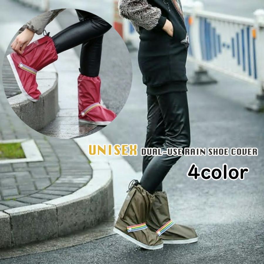 レインシューズ 完全防水 レインブーツカバー 折りたたみ長靴 ブーツカバー 携帯レインシューズ 雨具 雨よけ レディース メンズ 男女兼用 無地 ショ Kutu 6npl7b23 おとりよせ Com 通販 Yahoo ショッピング