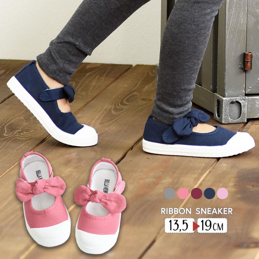 子供靴 ストラップシューズ フラットシューズ ぺたんこ リボン 子供用 キッズ ラウンドトゥ マジックテープ かわいい ラウンドトウ シンプル 無地 Kutu おとりよせ Com 通販 Yahoo ショッピング
