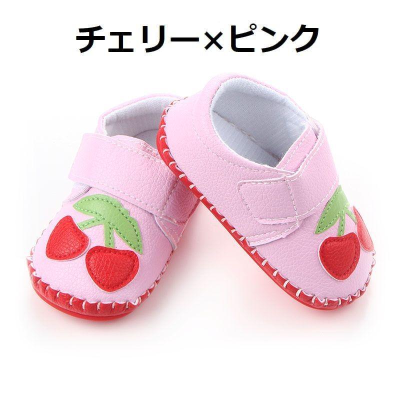 ファーストシューズ ベビー 赤ちゃん 靴 ベビーシューズ さくらんぼ リボン アニマル ライオン 車 かわいい おしゃれ 女の子 男の子 Kutu 752 おとりよせ Com 通販 Yahoo ショッピング
