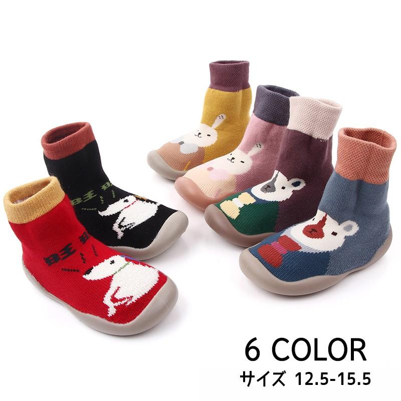 子供靴 キッズシューズ ソフトシューズ 靴 幼児用靴 シューズ 滑り止め付き ラウンドトー ソックス風 靴下風 やわからい 伸び縮み 柔軟 伸縮 おし Kutu おとりよせ Com 通販 Yahoo ショッピング