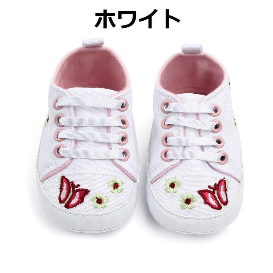 ファーストシューズ ベビー 赤ちゃん 靴 ベビーシューズ 蝶 バタフライ フラワー かわいい 上品 おしゃれ 女の子 軽量 軽い Kutu おとりよせ Com 通販 Yahoo ショッピング