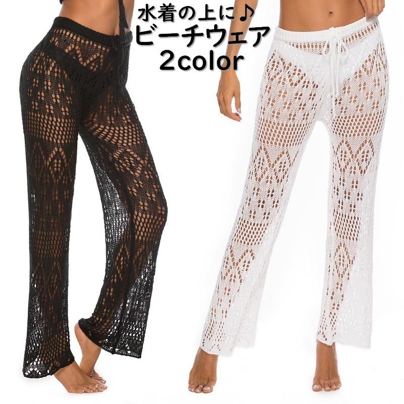 変数 座標 シーボード 海 長 ズボン Cest Chouette Jp