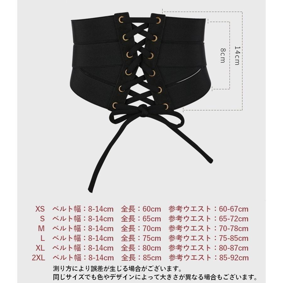 コルセットベルト 幅広ベルト ワイド レディース 編み込み ワイド ウエストマーク 女性 ウエストカバー ファスナー ジッパー チャック ファッション Oth おとりよせ Com 通販 Yahoo ショッピング