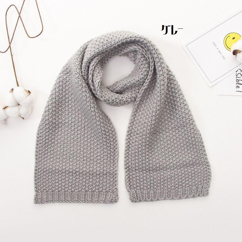 キッズマフラー マフラー ニット 子供用 キッズ用 男女兼用 手編み風 毛糸 無地 シンプル 防寒具 防寒 あったか 暖かい ぬくぬく 秋 冬 可愛い Oth おとりよせ Com 通販 Yahoo ショッピング