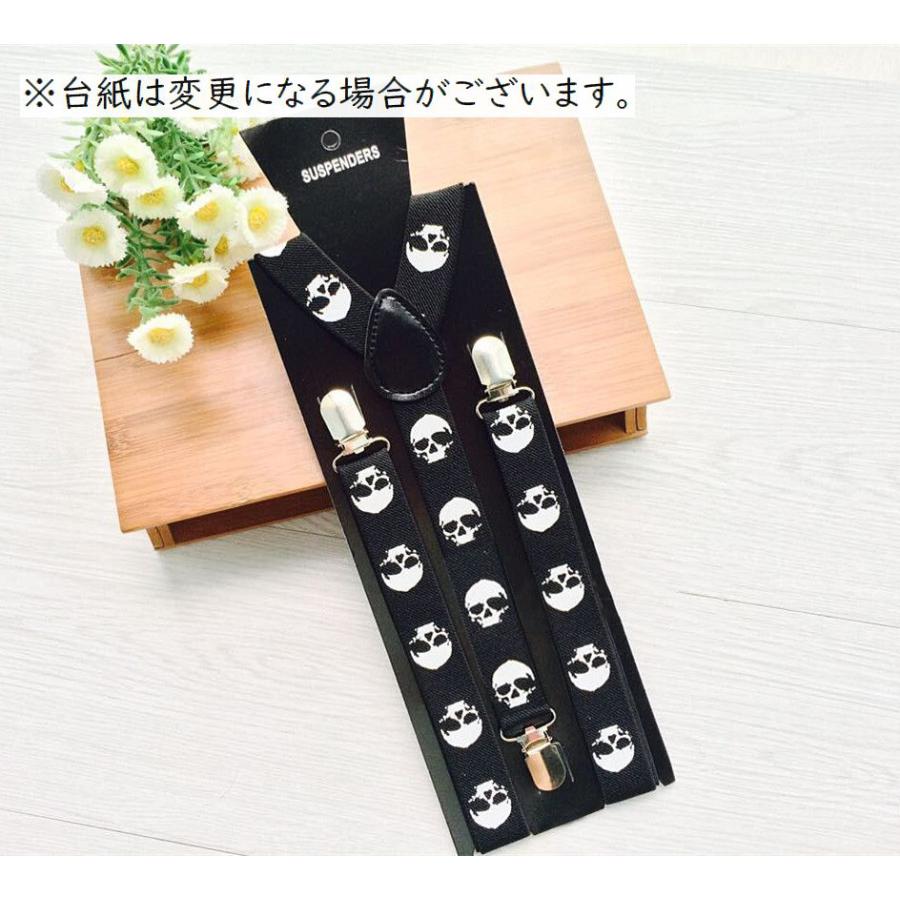 サスペンダー メンズ レディース ユニセックス 男性用 女性用 ドクロ スカル 骸骨 Y型 パンク ロック ファッション小物 かっこいい おしゃれ 黒 Oth 048 おとりよせ Com 通販 Yahoo ショッピング