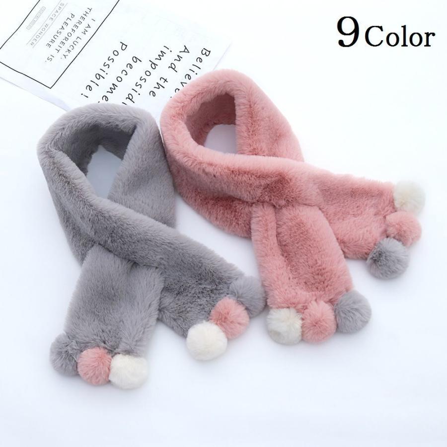 マフラー ネックウォーマー キッズ 子供用 女の子 もこもこ ポンポン付き 暖かい かわいい 偉大な シンプル おしゃれ 防寒対策 秋冬