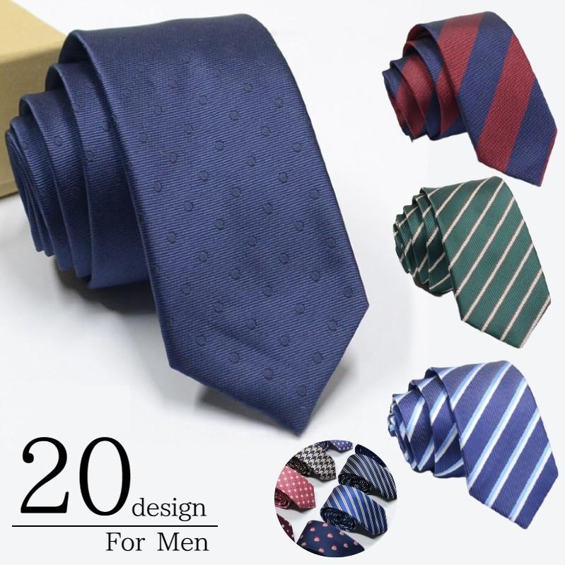 ネクタイ メンズ 男性用 おしゃれ ビジネス 通勤 紳士 スーツ カジュアル ストライプ ドット ペイズリー 犬 柄物 デザイン豊富 ファッション小物 Oth おとりよせ Com 通販 Yahoo ショッピング
