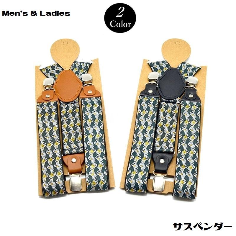 サスペンダー メンズ レディース 大人 ズボンストラップ 3クリップ お洒落 ブラック イエロー 1cm フォーマル プレゼント ギフト 贈り物 Oth おとりよせ Com 通販 Yahoo ショッピング
