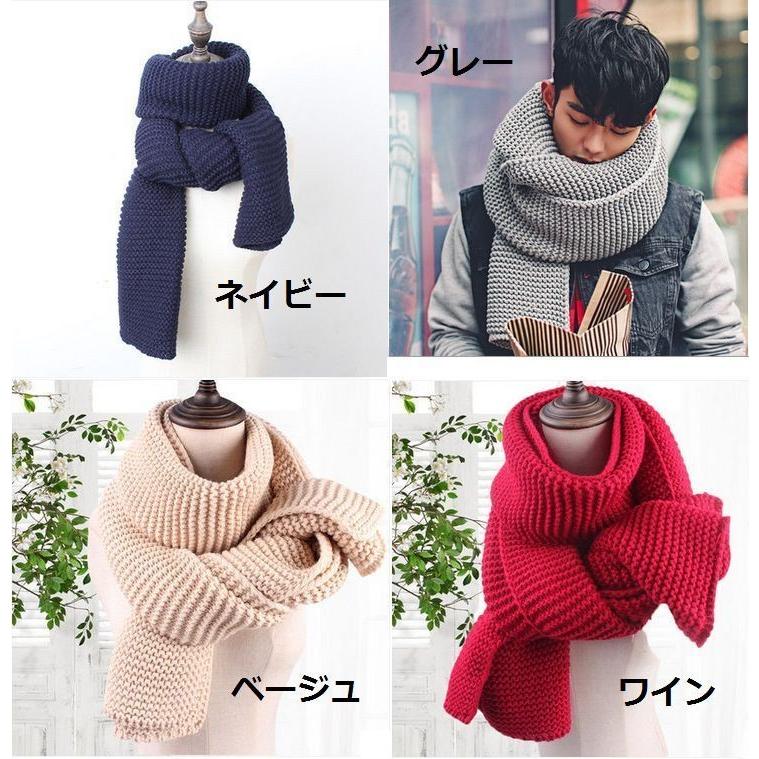 ストール マフラー 手編み風 ニットマフラー 大判 薄手 ショール ひざ掛け シンプル 無地 レディース メンズ 男女兼用 ユニセックス Oth 287 1 おとりよせ Com 通販 Yahoo ショッピング