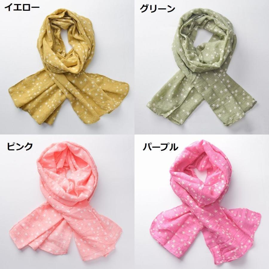 子供用 マフラー ストール 星柄 スター 可愛い かわいい キュート シンプル 春 秋 冬 防寒 寒さ対策 暖かい あったかい ファッション 小物 男 Oth 240 1 おとりよせ Com 通販 Yahoo ショッピング