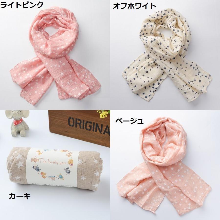 子供用 マフラー ストール 星柄 スター 可愛い かわいい キュート シンプル 春 秋 冬 防寒 寒さ対策 暖かい あったかい ファッション 小物 男 Oth 240 1 おとりよせ Com 通販 Yahoo ショッピング