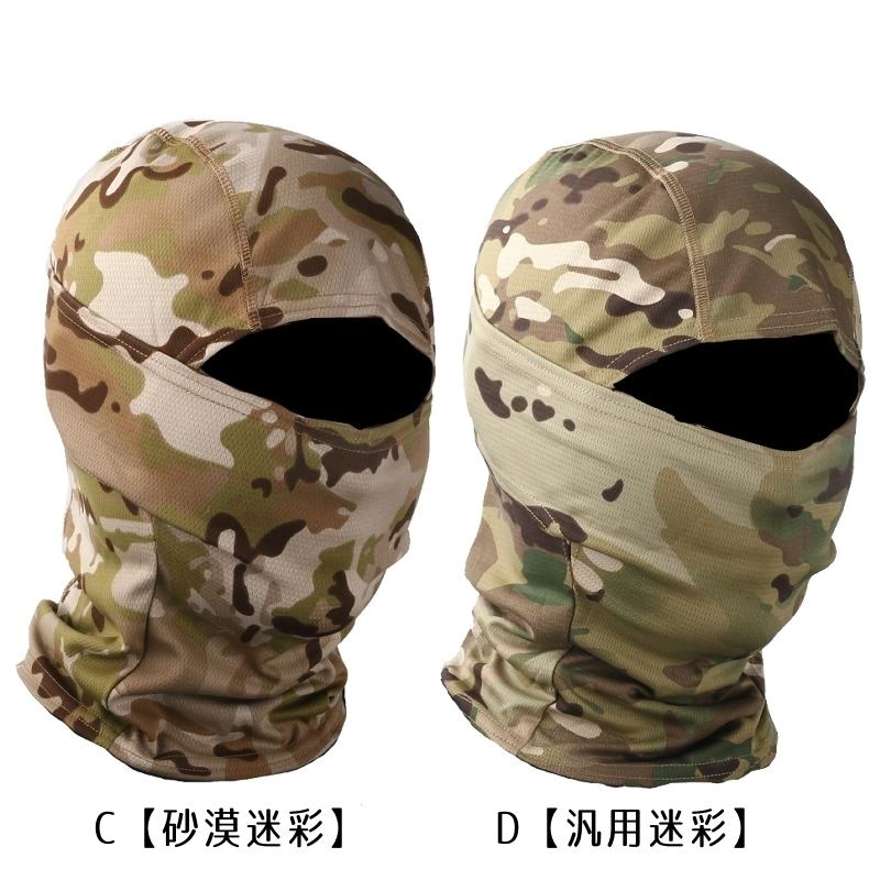 フェイスマスク 目出し帽 ファッション小物 サバイバルゲーム サバゲー アウトドア ミリタリー 迷彩 カモフラ タクティカル Oth おとりよせ Com 通販 Yahoo ショッピング