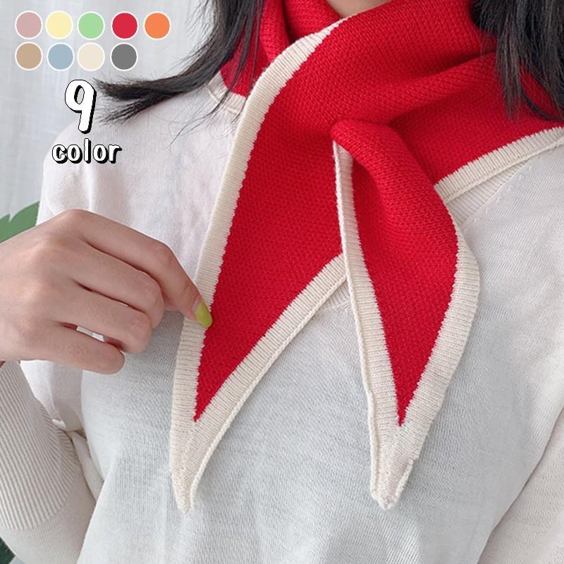 スカーフ ニット レディース 三角形 通し穴付き ファッション小物 襟巻き 冷え性対策 寒さ対策 防寒 服飾小物 ツートンカラー おしゃれ 大人女子 最新