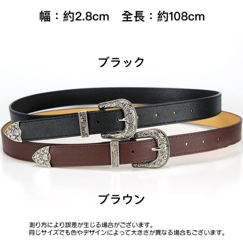 ベルト レディース 女性用 バックル ブラック ブラウン レトロ風 彫刻 おしゃれ お出かけ 定番 大人女子 ファッション小物 服飾雑貨 婦人用 Oth おとりよせ Com 通販 Yahoo ショッピング