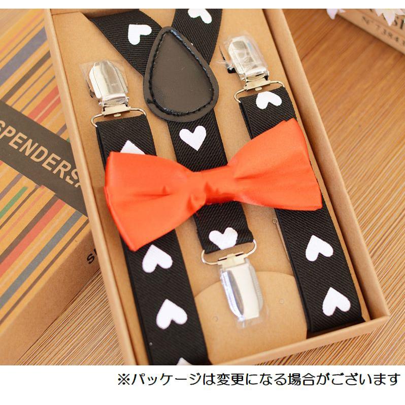 サスペンダー 蝶ネクタイ 2点セット キッズ 子供用 男の子 女の子 ハート かわいい おしゃれ お出かけ 発表会 フォーマル 入園式 子ども用 Oth おとりよせ Com 通販 Yahoo ショッピング