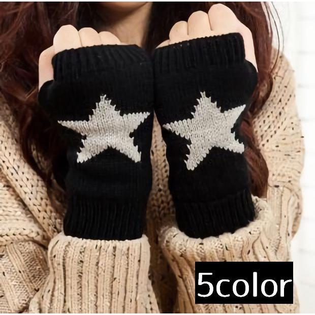 手袋 デミグラブ ハンドウォーマー 指なし ゆび無し ニット Sale 64 Off レディース メンズ 防風 お揃い 防寒 保温 ペアルック 男女兼用 ユニセックス フィン