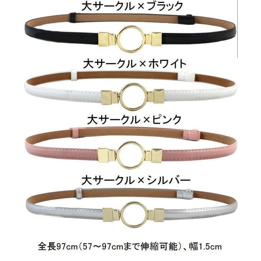 崩壊 実験 専ら ベルト 種類 レディース Obhcblog Org