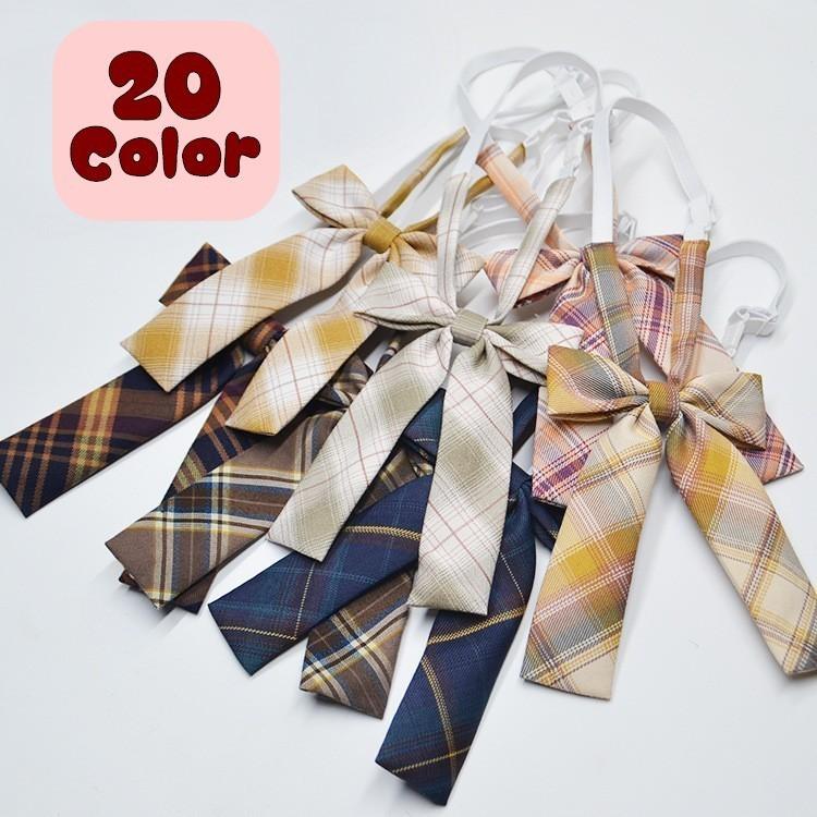 リボン りぼん リボンタイ 授与 制服 レディース 女の子 コスプレ コスチューム チェック 中学生 ガーリー 女子 かわいい 可愛い カラバリ豊富 高校生