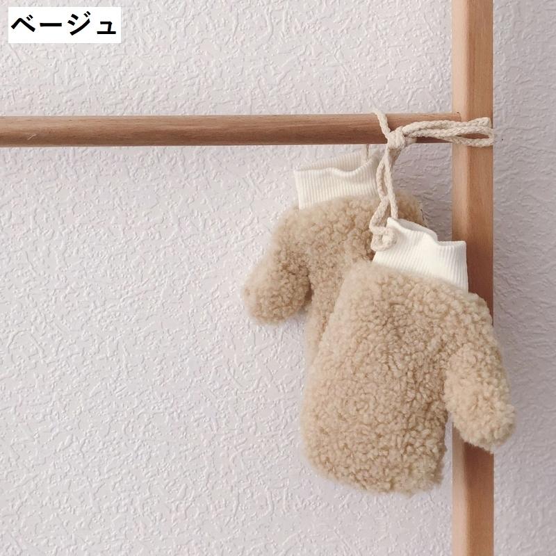手袋 キッズ ベビー 子供 男の子 女の子 ミトン グローブ 紐付き ボア 裏起毛 ふわふわ もこもこ シンプル あったか 暖かい 防寒 カジュアル :oth-77741:おとりよせ.com - 通販 - Yahoo!ショッピング 手袋 キッズ ベビー 子供 男の子 女の子 ミトン グローブ 紐付き ボア 裏起毛 ふわふわ もこもこ シンプル あったか 暖かい 防寒 カジュアル :oth-77741:おとりよせ.com - 通販 - Yahoo!ショッピング