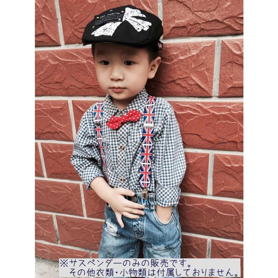 サスペンダー Y型 子供用 キッズ 男の子 女の子 ユニオンジャック イギリス 国旗 クリップ 3点留め おしゃれ 可愛い かわいい かっこいい お出 Oth おとりよせ Com 通販 Yahoo ショッピング