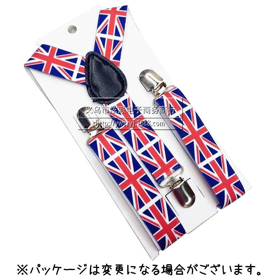 サスペンダー Y型 子供用 キッズ 男の子 女の子 ユニオンジャック イギリス 国旗 クリップ 3点留め おしゃれ 可愛い かわいい かっこいい お出 Oth おとりよせ Com 通販 Yahoo ショッピング