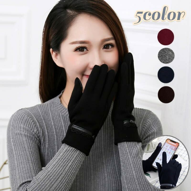 手袋 スマホ対応 レディース グローブ 5本指 裏ボア レース レザー調ベルト付き 防寒 秋冬 あったか タッチパネル対応 スマートフォン対応 かわい Oth 847 おとりよせ Com 通販 Yahoo ショッピング