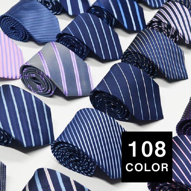 ネクタイ おしゃれ メンズ ファッション ストライプ 無地 ポリエステル カラフル レッド ブルー ネイビー ピンク ビジネス Oth 933 おとりよせ Com 通販 Yahoo ショッピング