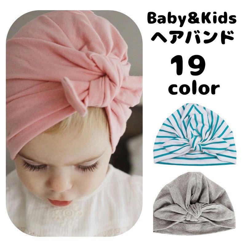 ヘアバンド ヘアアクセサリー ベビー キッズ 赤ちゃん ヘッドバンド ヘアキャップ キャップ 帽子 髪飾り 子供用 新生児 ファッション 小物 ヘアー Oth 949 おとりよせ Com 通販 Yahoo ショッピング