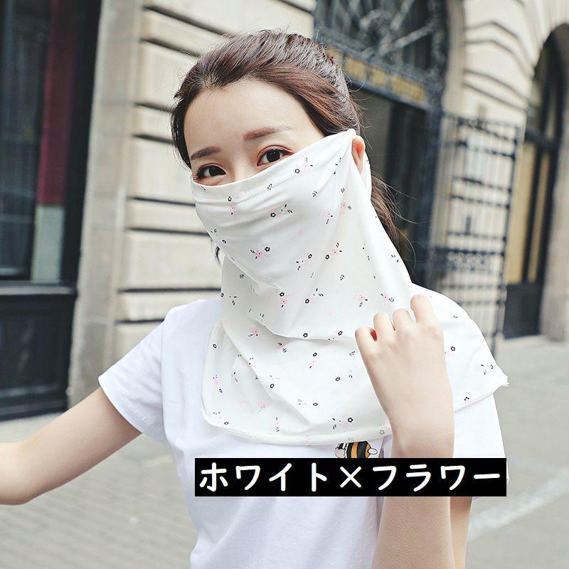 自転車ウエア 首周り 日焼け対策