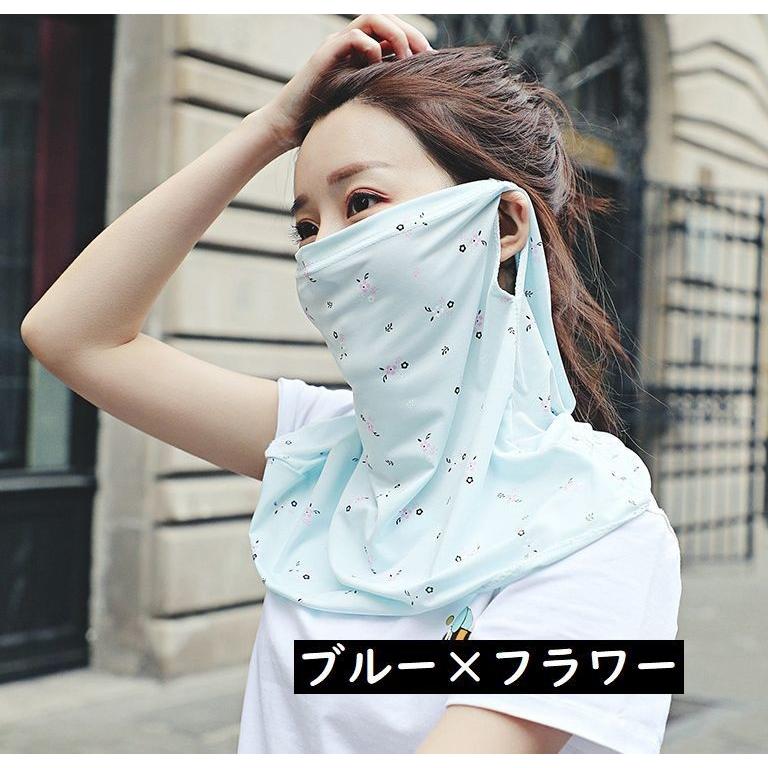 自転車ウエア 首周り 日焼け対策