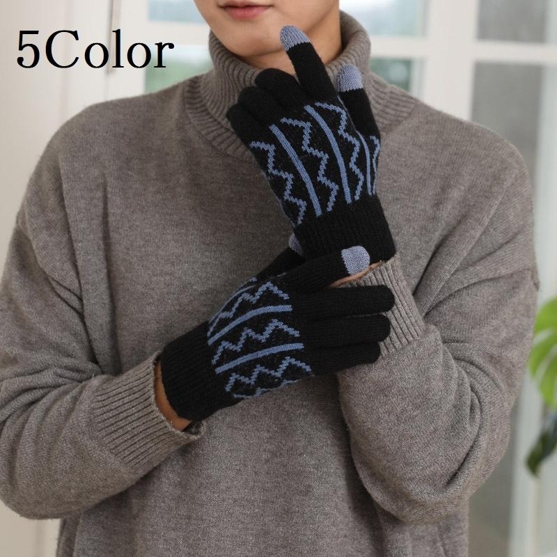 手袋 メンズ ニット スマホ対応 スマートフォン対応 タブレット カジュアル 紳士 男性用 グローブ 手ぶくろ 通勤 通学 自転車 防寒 あたたかい Oth おとりよせ Com 通販 Yahoo ショッピング