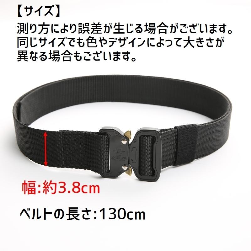 ベルト ナイロン メンズ レディース 男女兼用 キャンバスベルト 男性 女性 タクティカルベルト コブラバックル 無地 シンプル カジュアル おしゃれ Oth おとりよせ Com 通販 Yahoo ショッピング
