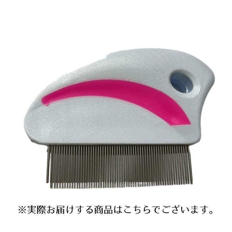 ノミ取り櫛 のみ取り コーム くし クシ 犬用 猫用 ペット用品 ペット用コーム ブラシ ペットグッズ お手入れ 毛繕い 手軽 Pet 003 おとりよせ Com 通販 Yahoo ショッピング