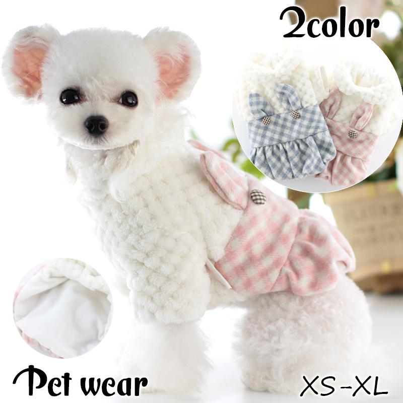 防寒 犬の服 猫 ペット用ウエアー ボア あったか 秋冬 ベスト 犬 ペット服 送料無料 服 プレゼント アウター 防寒着 おしゃれ