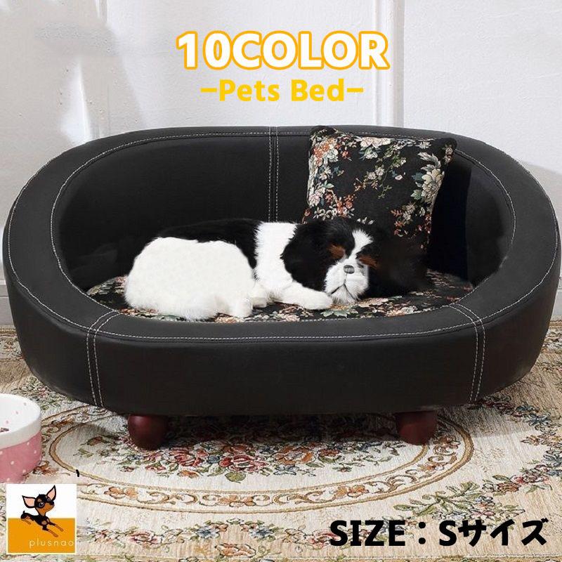 ペット用ベッド 犬用ベッド 猫用ベッド ドッグベッド 猫 犬 ペット用品 おしゃれ モダン フェイクレザー ペットソファ カウチ ブラック ブラウン Pet おとりよせ Com 通販 Yahoo ショッピング