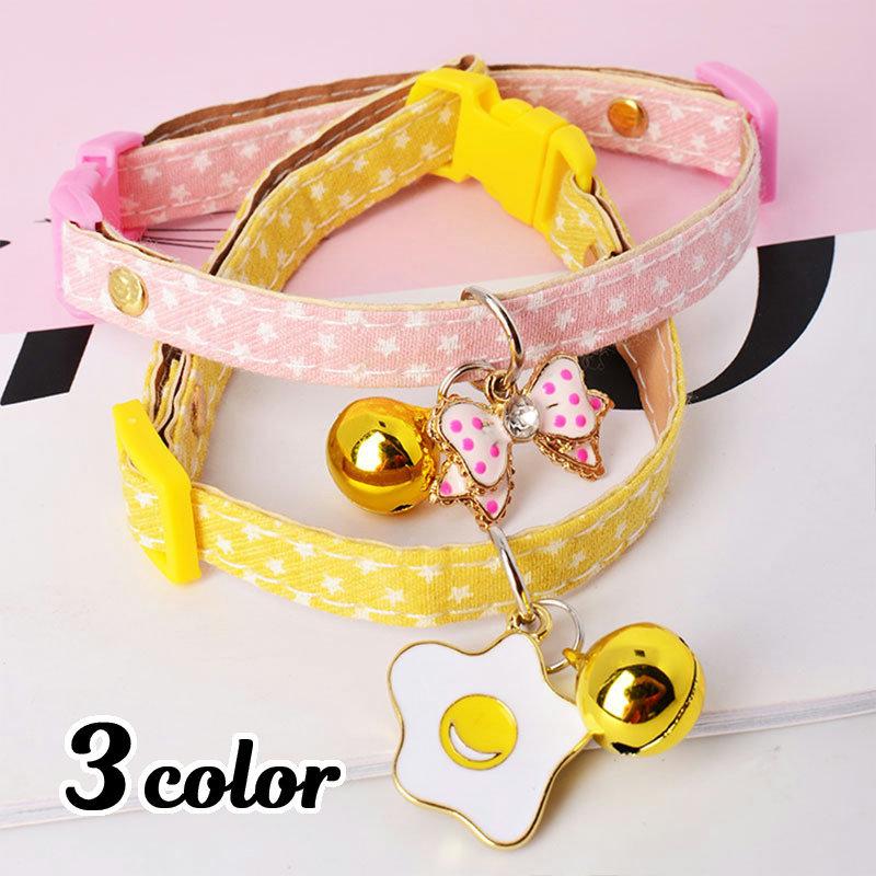 期間限定特価品 首輪 カラー チョーカー ペットグッズ ペット用品 猫用 小型犬 犬用 星柄 スター チャーム付き 鈴 アボカド リボン 目玉焼き お散歩グッズ お出 評判