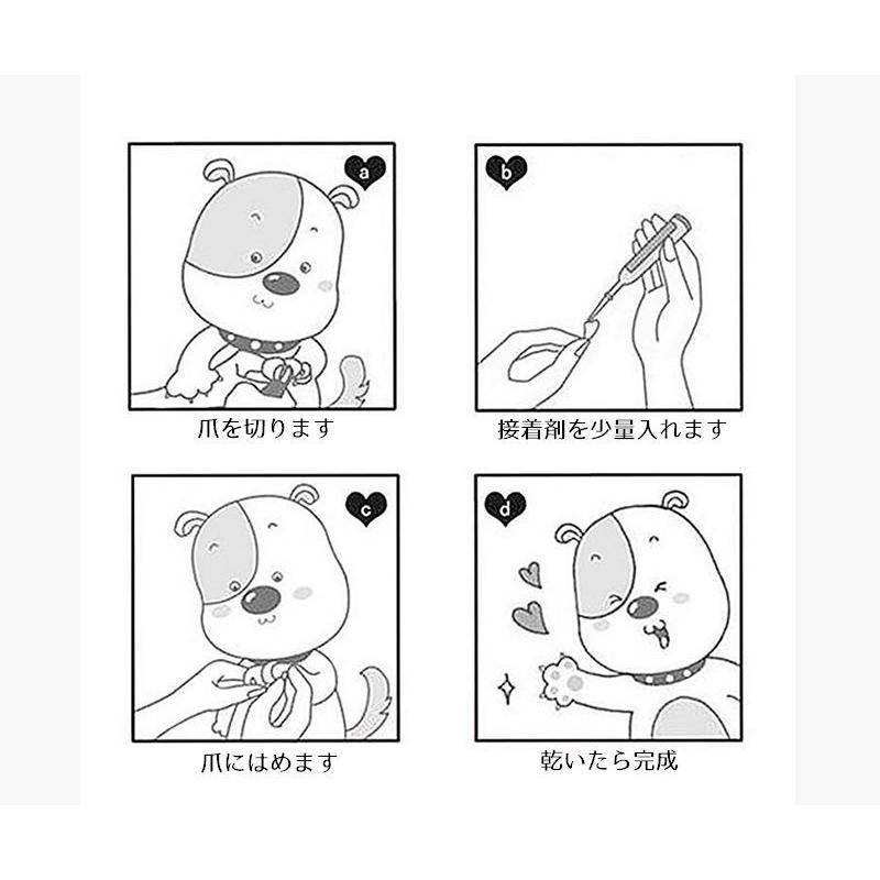 ネイルキャップ ネイルカバー 犬用 ペット 愛犬 犬 爪の保護 滑り止め 家具 床 ソファー カーテン 引っかき防止 カラフル 無地 シンプル 可愛い Pet おとりよせ Com 通販 Yahoo ショッピング