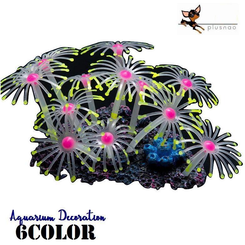 水槽用アクセサリー 人工サンゴ 光る 蛍光 フェイク サンゴ 珊瑚 熱帯魚 観賞魚 金魚 アクアリウム アクアリウム用品 オブジェ オーナメント 水槽 Pet おとりよせ Com 通販 Yahoo ショッピング
