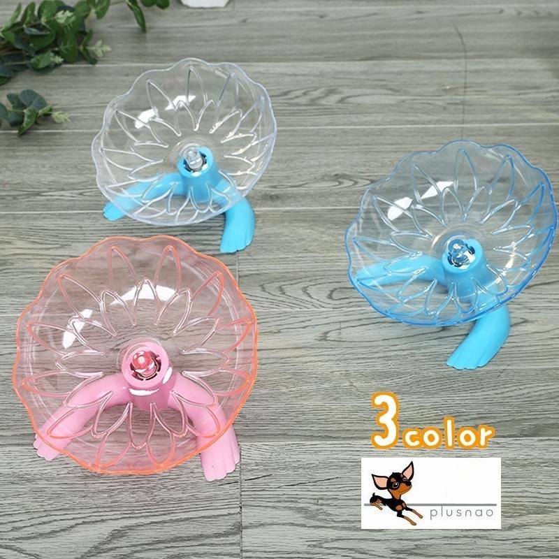 回し車 ホイール ソーサータイプ スタンドタイプ ペット用品 小動物用品 ハムスター用品 ドワーフ 運動不足 ストレス解消 走る Pet おとりよせ Com 通販 Yahoo ショッピング