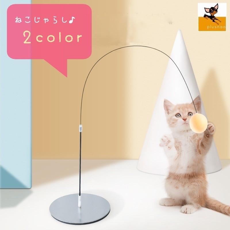 猫じゃらし ネコ用おもちゃ ネコ ペットグッズ ペット用品 ペットトイ 設置型 サイズ調整可能 ブラック シルバーカラー シンプル 使いやすい ストレ  :pet-12508:おとりよせ.com - 通販 - Yahoo!ショッピング