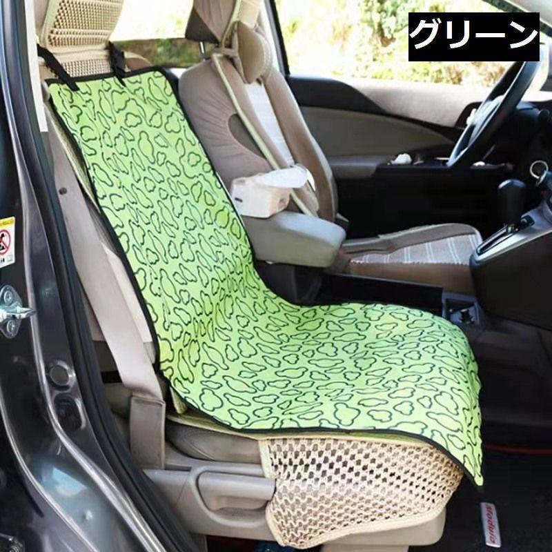ドライブシート カーシートカバー 車用ペットシート 犬 猫 車載 カー用品 防水 汚れ防止 助手席 運転席 前席用 取り付け簡単 簡単装着 オックスフ|mignonlindo|02