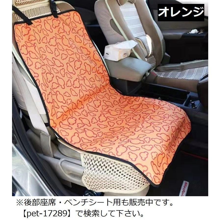 ドライブシート カーシートカバー 車用ペットシート 犬 猫 車載 カー用品 防水 汚れ防止 助手席 運転席 前席用 取り付け簡単 簡単装着 オックスフ|mignonlindo|03