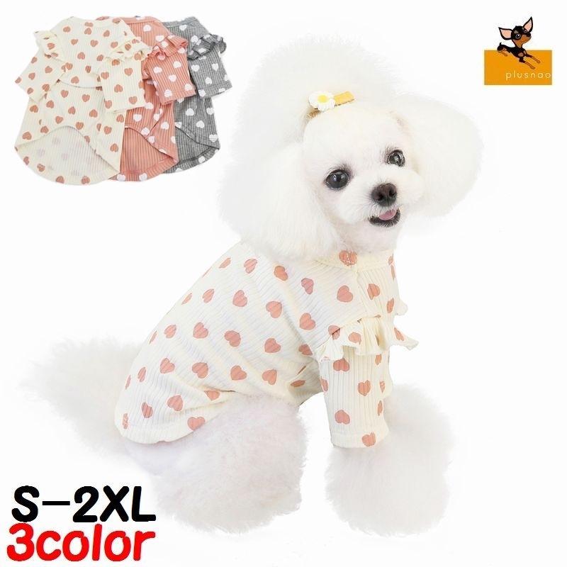 ドッグウェア いぬ服 長袖カットソー ペット用品 犬 猫 肩フリル ダブルスリーブ風 プルオーバー ラウンドカット リブ プリント ハート バイカラー Pet おとりよせ Com 通販 Yahoo ショッピング