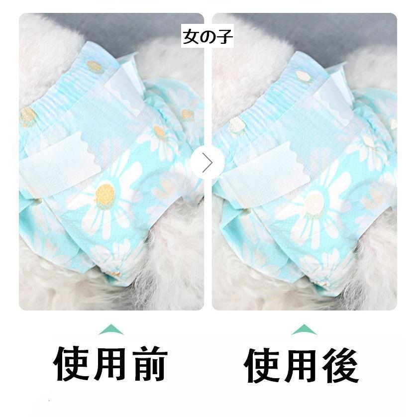 犬用おむつ サニタリー オムツ １０枚セット ペット用品 使い捨て 紙おむつ 花柄 吸水 かわいい イヌ いぬ 小型犬 中型犬 Pet おとりよせ Com 通販 Yahoo ショッピング