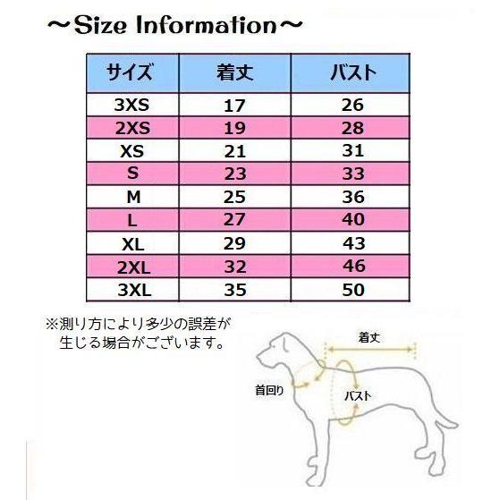 ドッグウェア キャットウェア 犬 猫 犬服 猫服 犬用ウェア 猫用ウェア 犬の服 猫の服 ペットウェア ペット服 ペット用品 キャミソール ワンピース Pet おとりよせ Com 通販 Yahoo ショッピング