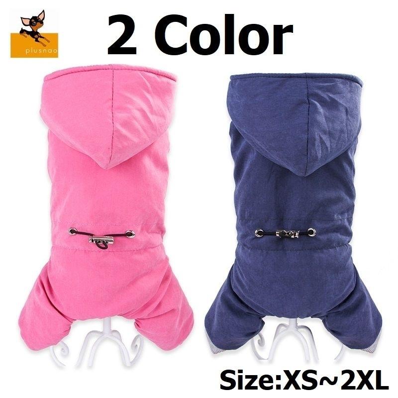 ドッグウェア ペットウェア ツナギ カバーオール ペット用品 犬 猫 もこもこ 暖かい あったか 防寒 厚手 厚い ダウン風 フード付き ピンク ブル Pet おとりよせ Com 通販 Yahoo ショッピング