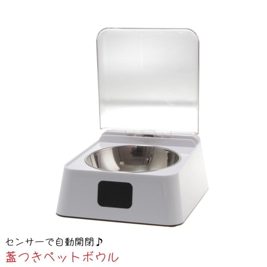 自動給餌器 ペットボウル ペット用食器 イヌ 犬 猫 ネコ ペット用品 ペットグッズ 蓋つき センサー 自動開閉 充電式 スクエア 四角 土台付き 無 :pet-24337:おとりよせ.com - 通販 - Yahoo!ショッピング 自動給餌器 ペットボウル ペット用食器 イヌ 犬 猫 ネコ ペット用品 ペットグッズ 蓋つき センサー 自動開閉 充電式 スクエア 四角 土台付き 無 :pet-24337:おとりよせ.com - 通販 - Yahoo!ショッピング