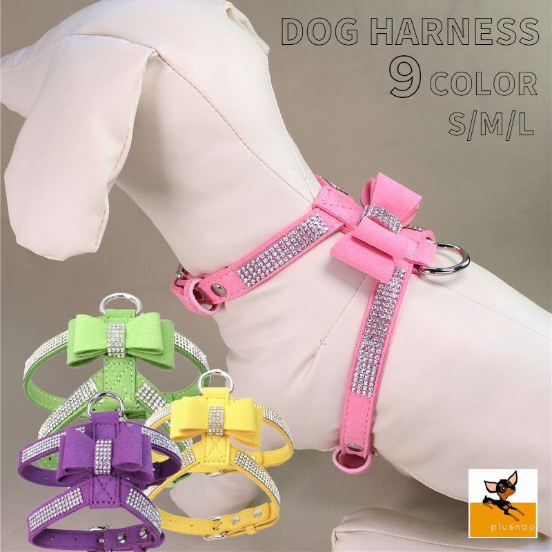 犬用ハーネス ハーネス 犬用 胴輪 ベルト Dカン付き リボン ラインストーン キラキラ お散歩 散歩 お出掛け おでかけ お洒落 おしゃれ オシャレ Pet おとりよせ Com 通販 Yahoo ショッピング