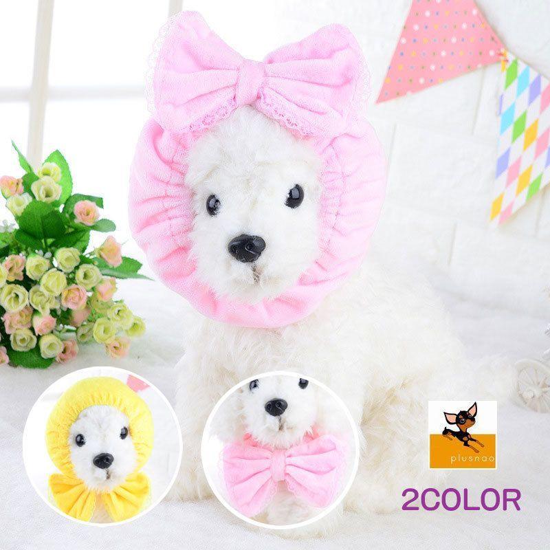 シャワーキャップ タオル 犬用 ペット用品 ヘアバンド ヘアタオル よだれかけ お手入れ 無地 タオル生地 リボン レース付き シンプル 頭用 首に巻 Pet おとりよせ Com 通販 Yahoo ショッピング