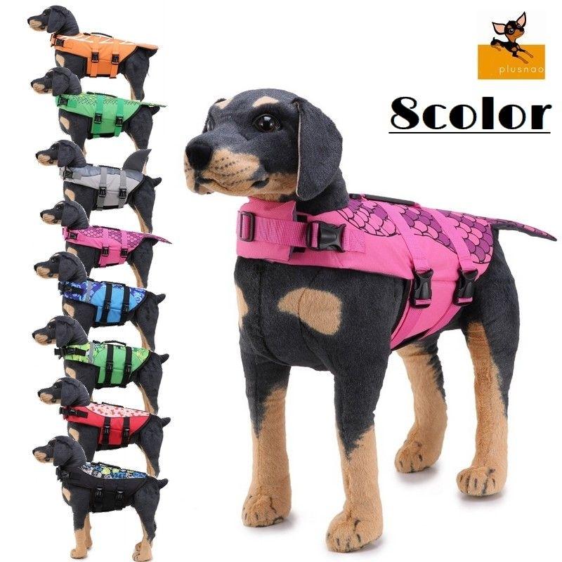犬用ライフジャケット ペット用救命胴衣 ドッグウェア ペットグッズ ペット用品 犬用 マリンスポーツ 海遊び 川遊び 魚 サメ柄 迷彩柄 おしゃれ か Pet 226 おとりよせ Com 通販 Yahoo ショッピング